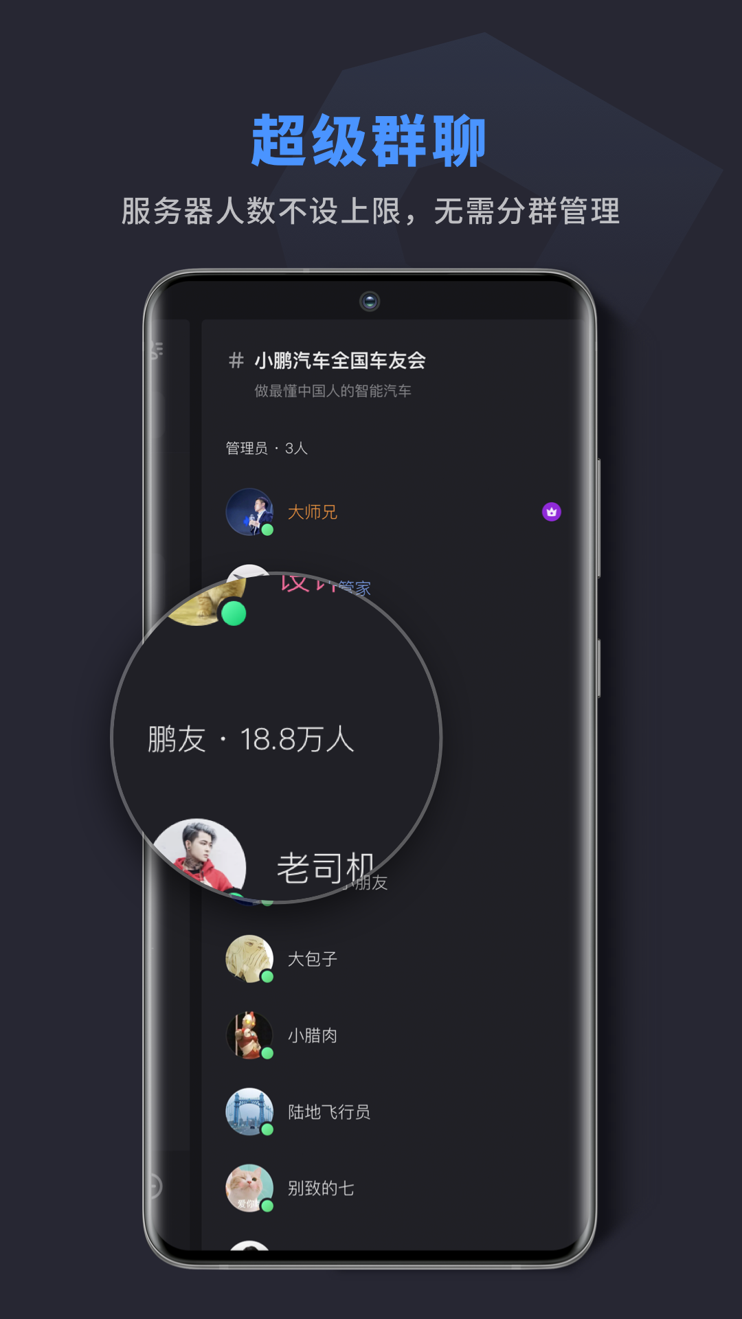 吱吖聊天交友6.7.5