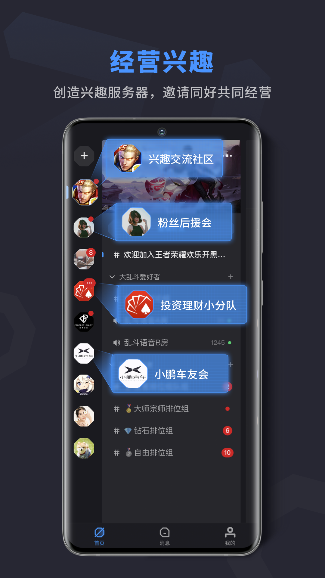 吱吖聊天交友6.7.5