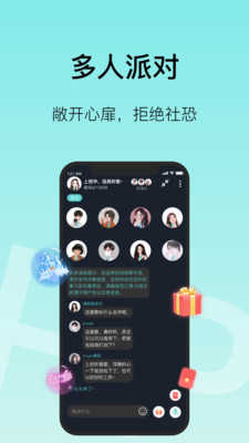 MO聊元宇宙社交成都云客集科技有限公司