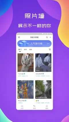 漂流瓶闲聊旧版本3.2.0