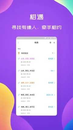 漂流瓶闲聊旧版本3.2.0