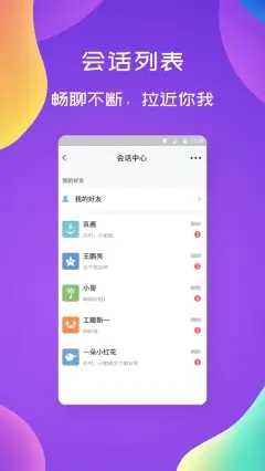 漂流瓶闲聊旧版本3.2.0