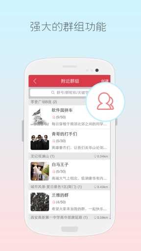 兜兜友旧版本4.7.5