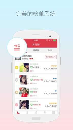 兜兜友旧版本4.7.5