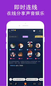 陌陌约爱附近1.1.7