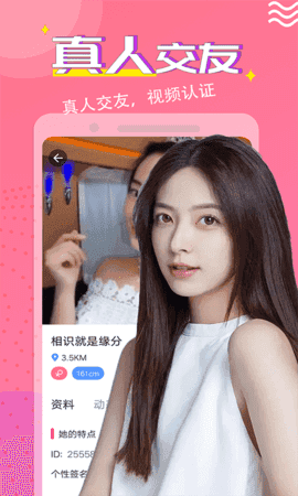同城快聊1.3.5