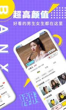 伴心app官方版3.0.8