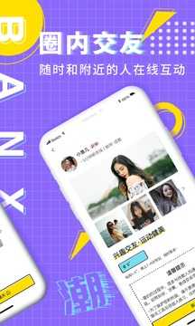 伴心app官方版3.0.8