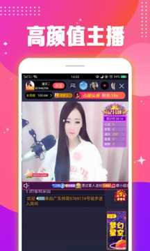 mito直播app5.4.3