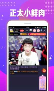 mito直播app5.4.3