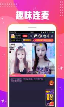 mito直播app5.4.3