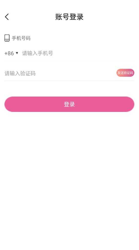 趣对交友旧版3.0.9.5