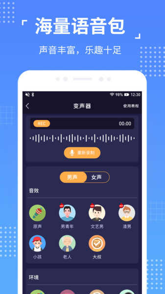 择友苹果版