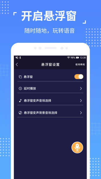 择友苹果版