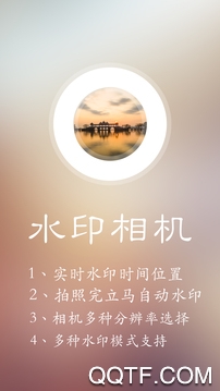 水印王