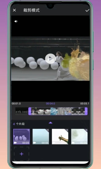 Filmigo视频剪辑视频编辑工具