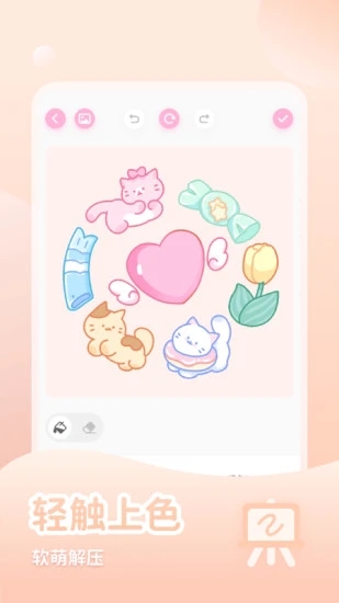 少女与猫app