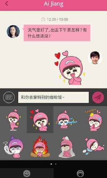 网易同城约会app1.5.21