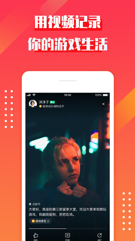约吗app苹果手机3.3.0