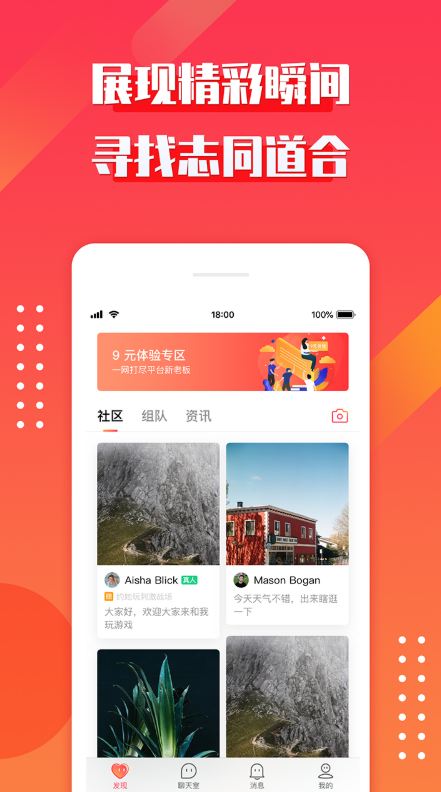 约吗app苹果手机3.3.0