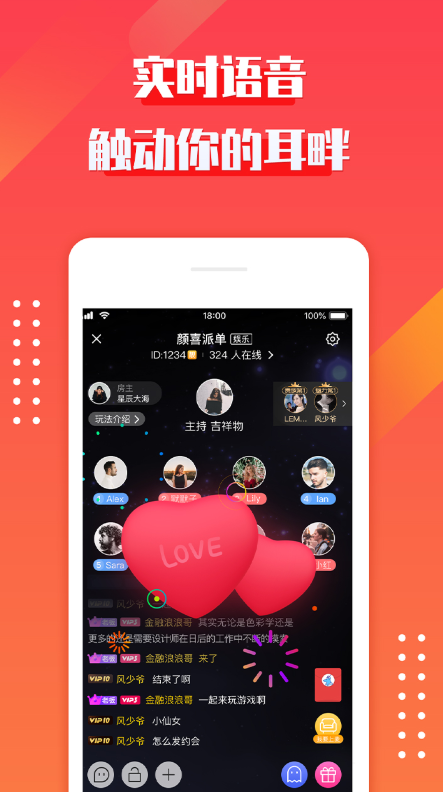 约吗app苹果手机3.3.0