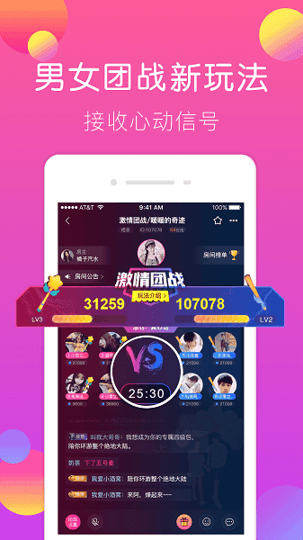 刀锋电竞开黑平台1.01