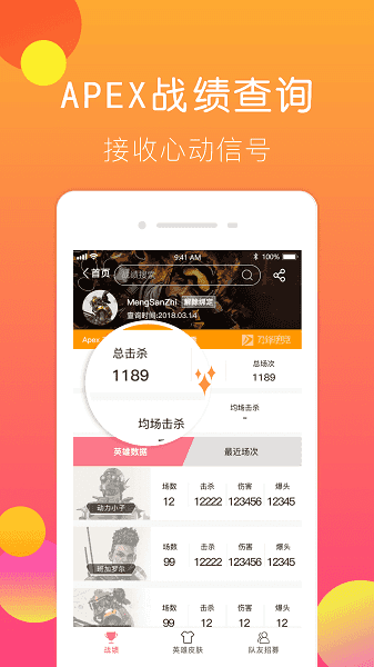 刀锋电竞开黑平台1.01
