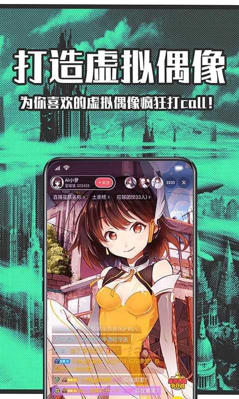 starstar旧版本5.8.00
