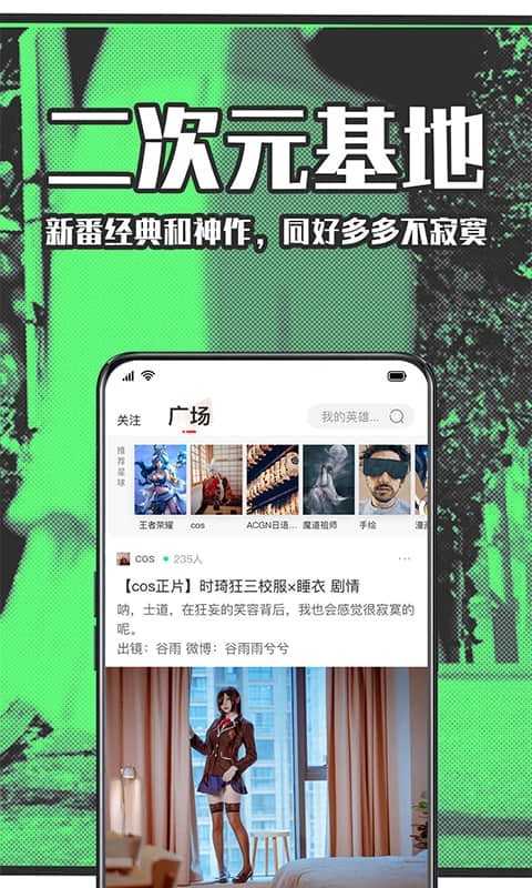 starstar旧版本5.8.00