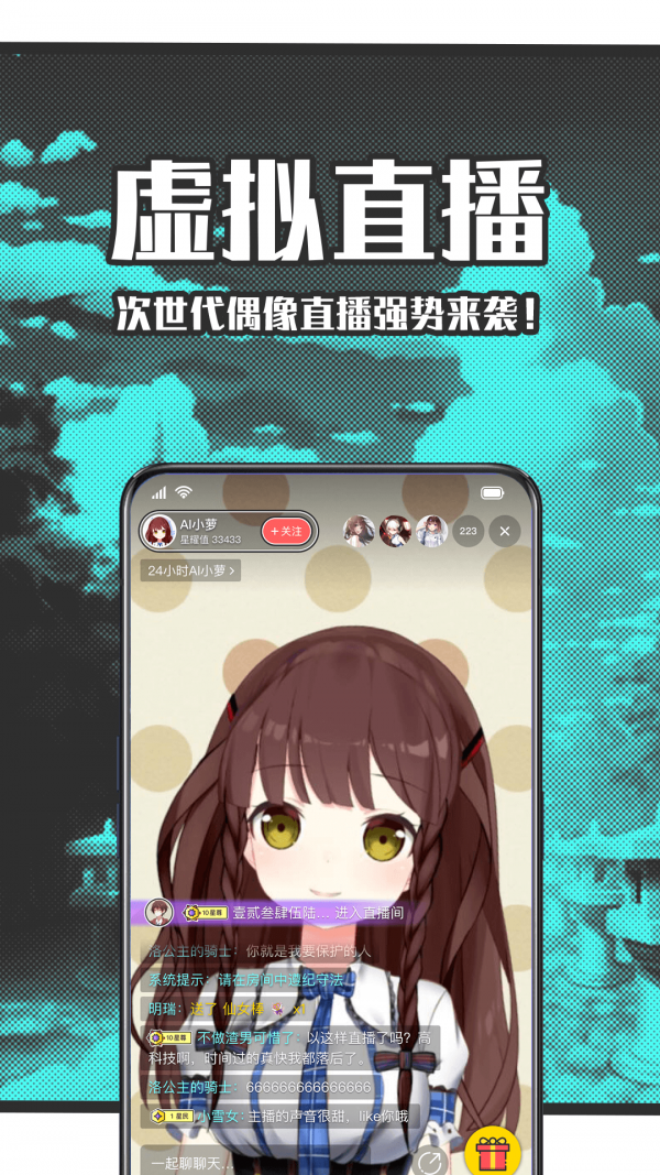 starstar旧版本5.8.00