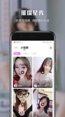 悦色视频交友app3.2.39