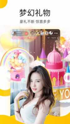 暖暖交友app安卓版1.9.7