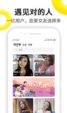 缓缓星球最新版