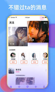 附近陌会交友6.7.5