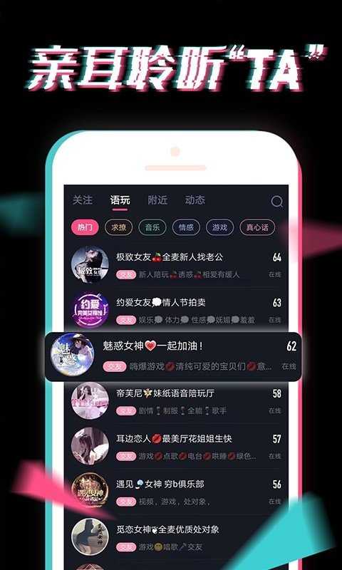 探花官方版