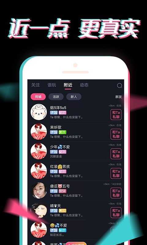 探花官方版