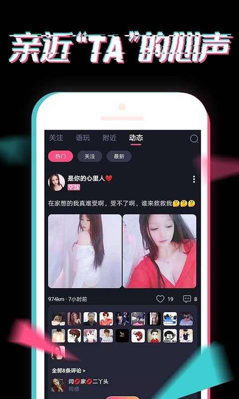 探花官方版