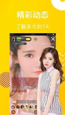 喵聊交友破解版