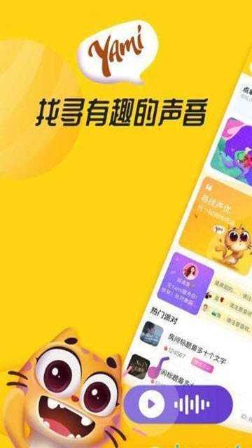 樱桃聊天交友最新版