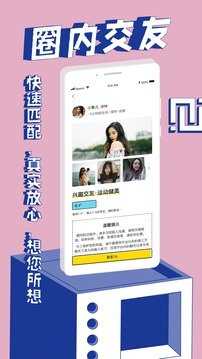 最右聚会版