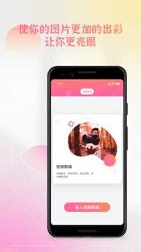 饭友交友软件旧版本