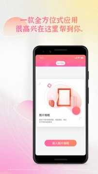 饭友交友软件旧版本