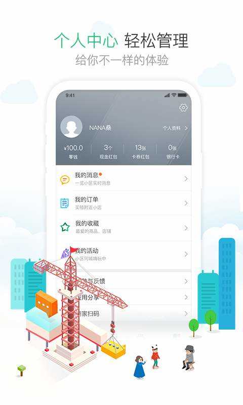 泡泡星球官方版