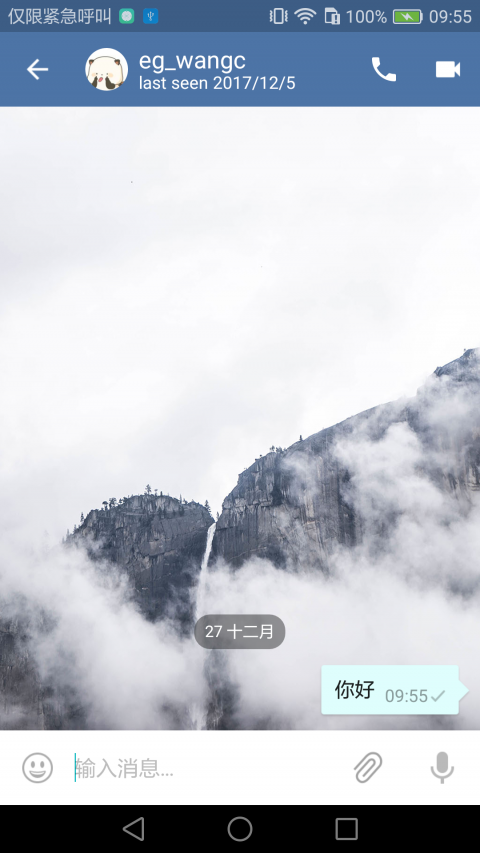 芭乐app最新版