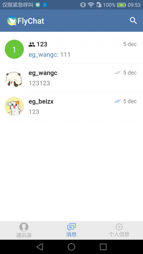 芭乐app最新版
