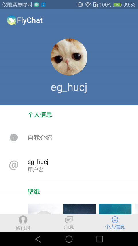 芭乐app最新版