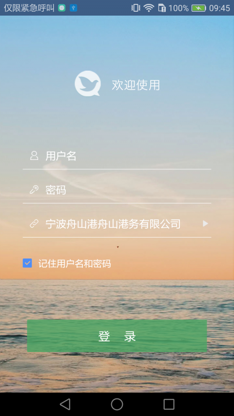 芭乐app最新版