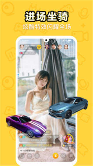 魅语交友app5.2.0