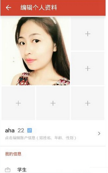探探app安卓版下载-探探官方版下载