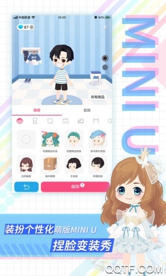 足记app安卓版
